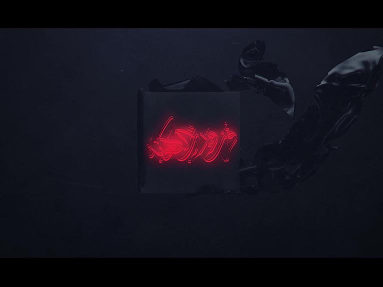 برنامج فزت ورب الكعبة / الحلقة الثالثة