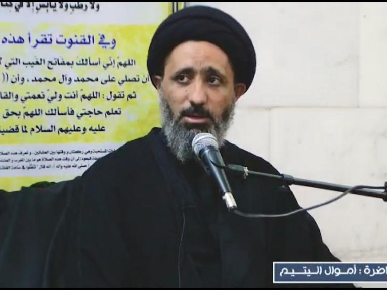  التصرف بأموال اليتيم