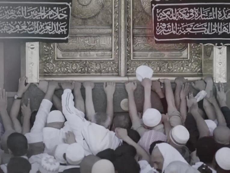 برنامج بعنوان (الوباء بين الوقاية والدعاء) / الحلقة السابعة