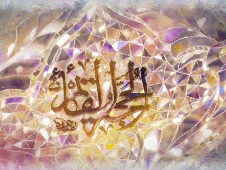 برنامج مهدي الامم/ الحلقة السادسة/أثر غيبة الإمام المهدي (عجّل الله فرجه)