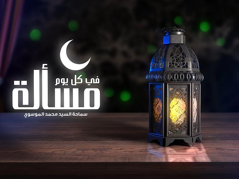 برنامج في كل يوم مسألة / ح1