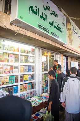 قسم الشؤون الدينية يوزع إصدارات توعوية على الزائرين