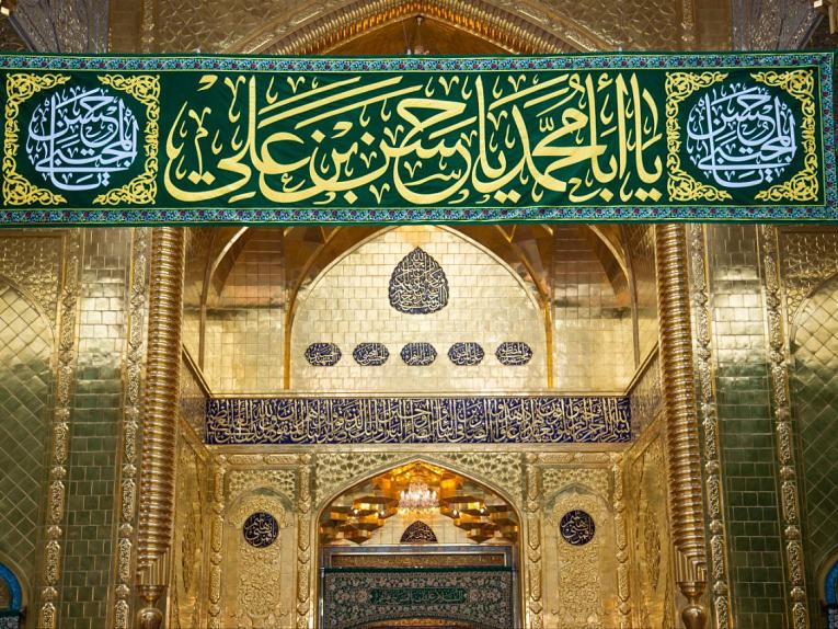 ولادةُ سبط النبيّ الإمام الحسن (عليه السلام)