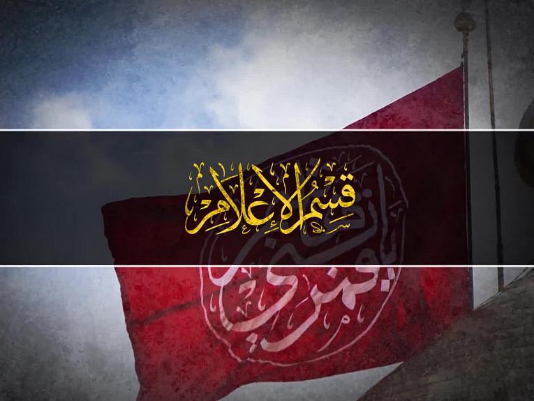 البلاء المُبين والفرصة السانحة / الحلقة الحادية عشر