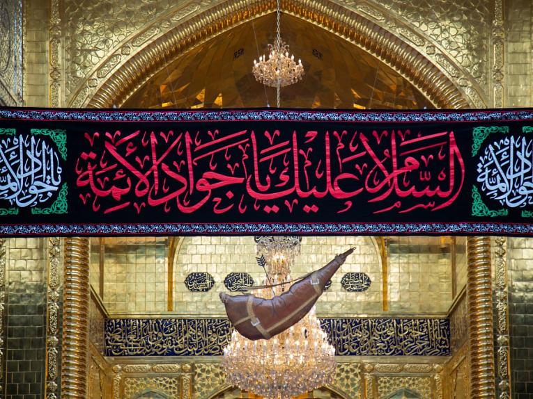 وريث العلمِ والتُقى