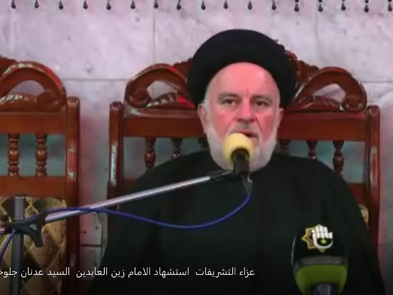 عزاء التشريفات  استشهاد الامام زين العابدين  السيد عدنان جلوخان  