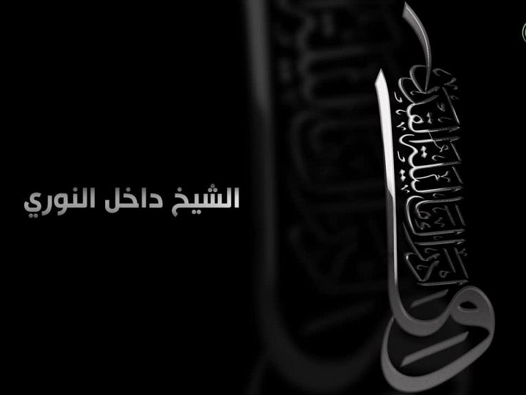 خيرٌ من ألف شهر / الحلقة الثالثة 