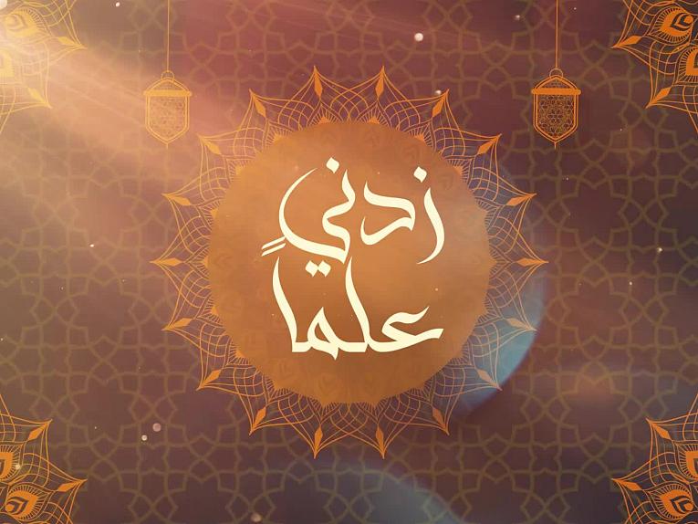 العلم النظري لايعصم صاحبه