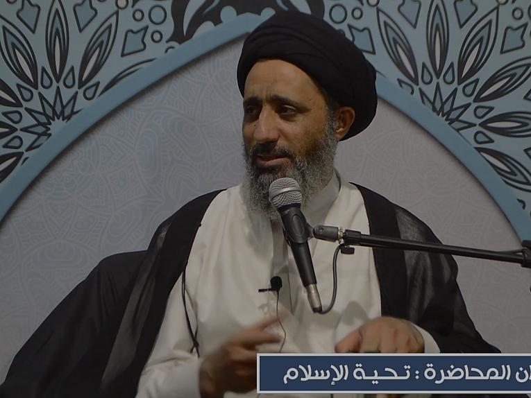 إفشاء السلام في الإسلام 