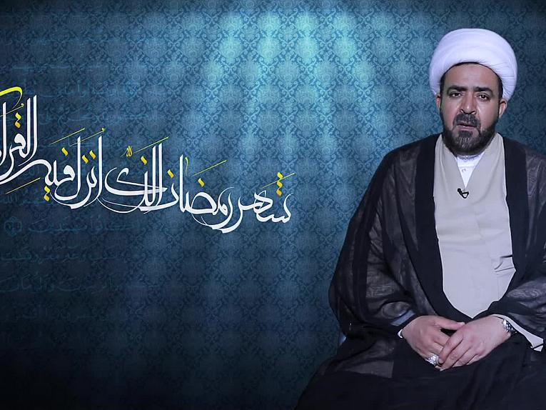 برنامج نسائم رمضانية / الحلقة السابعة/رَمَضَانُ شَهْرُ الاسْتِغْـفَارِ