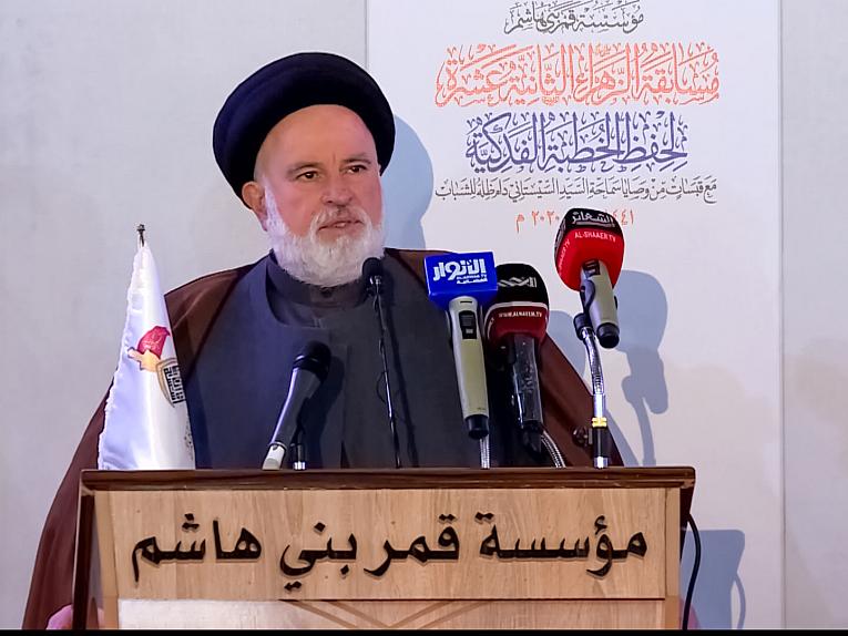 من صفات فاطمة الزهراء عليها السلام 