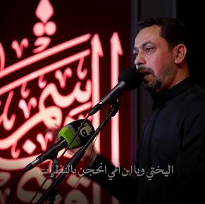 قصيدة - تلاكوا بالسبي  الشاعر محمد الفاطمي