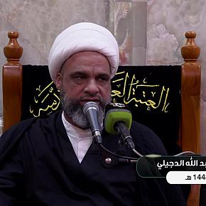 محاضرة دينية من العتبة العباسية المقدسة يلقيها فضيلة ال...