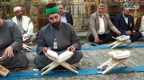 المحفل القرآني بذكرى ولادة الإمام الحسن العسكري (عليه السلام)